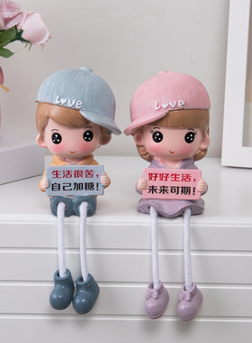 家居客厅装饰婚房k摆设墙壁挂件卡通可爱情侣吊脚娃娃小礼品摆件