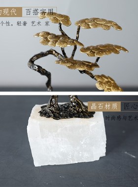 现代新中式轻奢创意铁艺透明树脂家居摆件电视柜样板间软装玄关