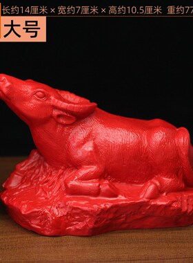 大号天然朱砂生肖蛇鸡牛三合贵人巳酉丑合家居客厅风水工艺品摆设