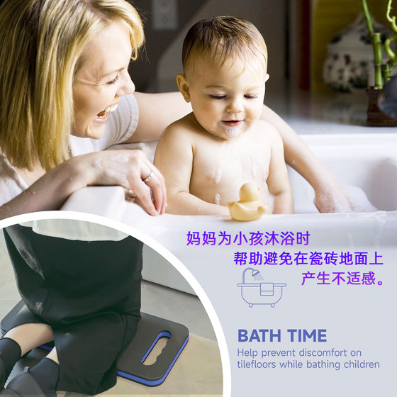EVA kneeling pad non-slip waterproof auto repair garden knee pad
