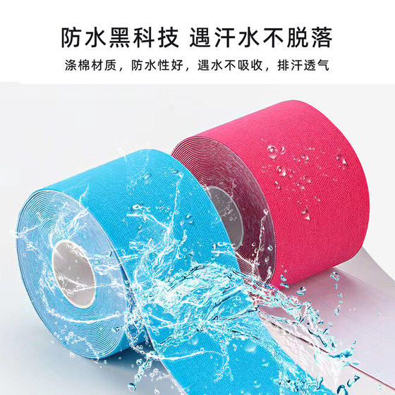 Anti-slip, sweat-absorbent, self-adhesive elastic yoga rings
