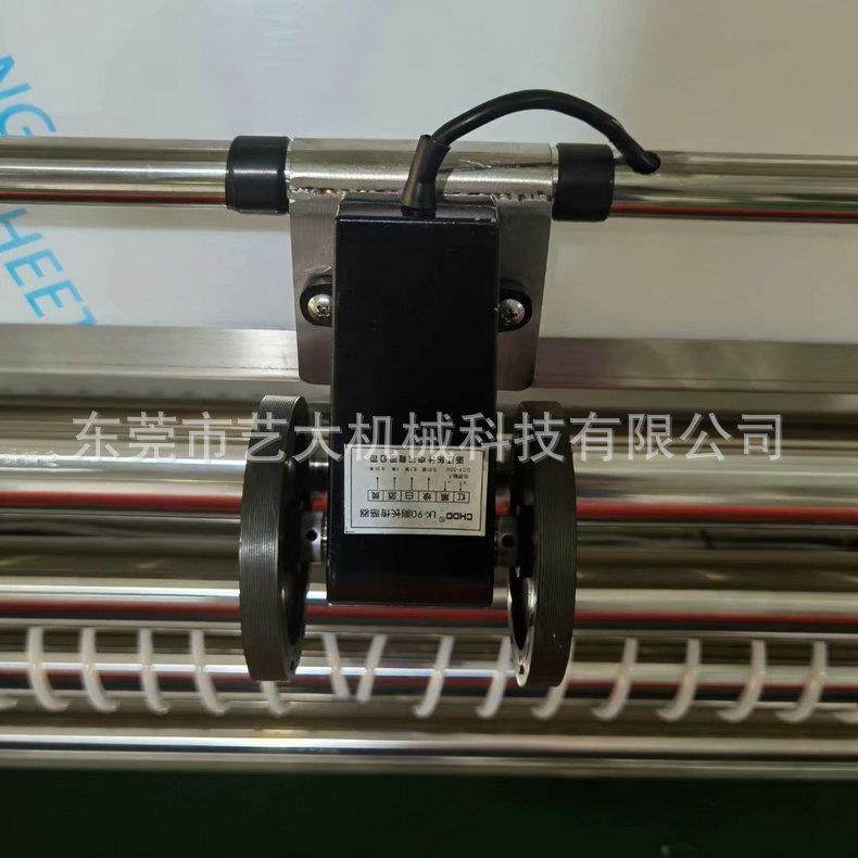 配件双变频绗绣型卷布机雨篷布加工家纺型绗缝打卷机服装加工设备,淘宝优惠券,粉丝福利购,淘宝优惠卷