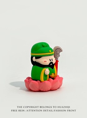 【关公护体】关羽关二爷工位发财桌面小摆件解压装饰招财小礼物