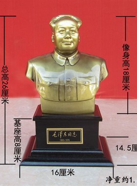 毛主席铜像树脂半身像 毛泽东头像雕塑摆件 客厅办公室桌面饰品