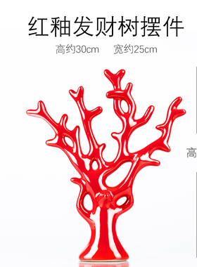 创意家居现代装饰品陶瓷客厅电视红酒架酒柜玄P关简约工艺品小摆