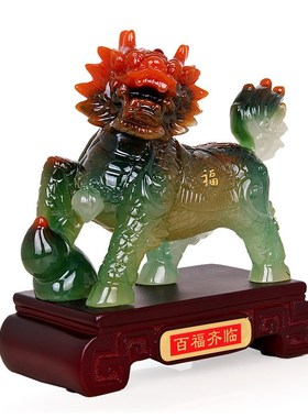 麒麟摆件公母一对招财树脂工艺品家居玄关电O视柜办公室吉祥装饰