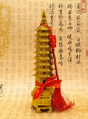黄铜文昌塔摆件七层九层13层铜塔真铜文昌塔N办公室学生书桌装饰