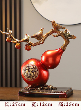 招财葫芦摆件创意工艺品酒柜装饰客厅玄关电视R柜中式乔迁新居礼