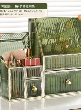 网红收纳盒梳妆台浴室卫生间房A间装饰摆件卧室化妆台洗手间装饰