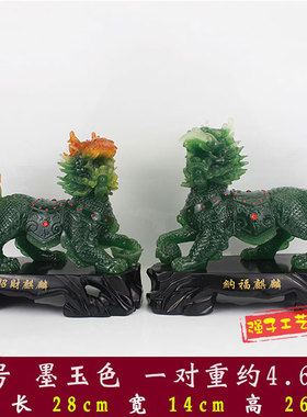 招财纳福麒麟摆件一对大号火麒麟E客厅摆设乔迁新居礼品搬家送礼