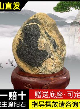 泰山靠山石补角摆件泰山石敢当镇宅正宗天然原石补角办公室家用