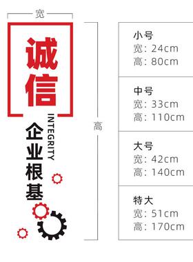 工厂车间安全生产质量标语墙贴标识牌公司企业文化办公室墙面装饰