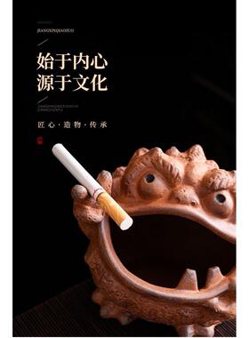 粗陶烟灰缸陶瓷青蛙烟缸创意桌面潮流摆件客厅复古防风灭烟缸
