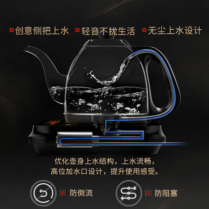 金灶FM-8全自动手柄上水电茶炉烧水壶保温一体电热水壶家用煮茶炉 - 图0