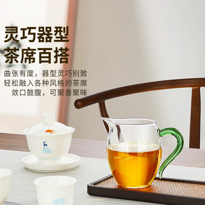金灶GO-23高硼硅耐热玻璃公道杯家用功夫茶泡茶分茶器茶水分离器,淘宝优惠券,粉丝福利购,淘宝优惠卷