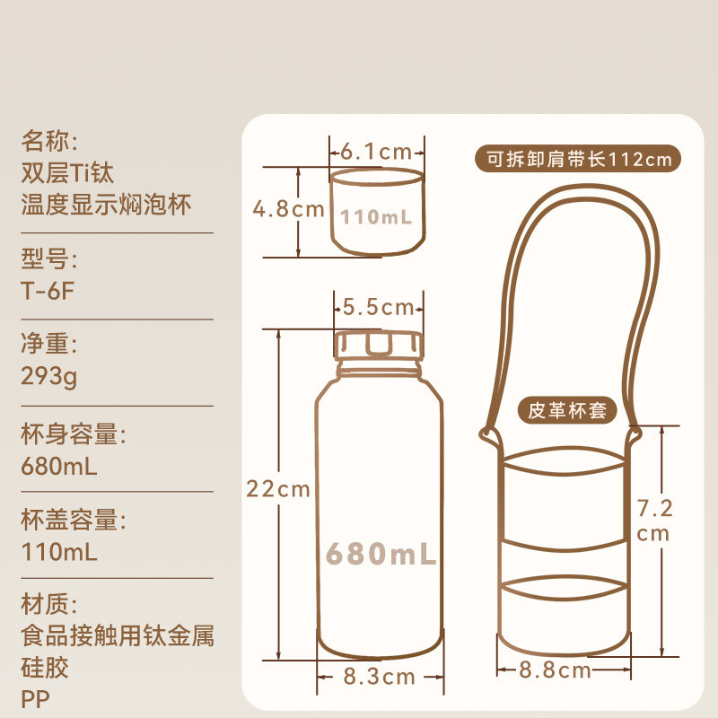 金灶T-6F纯钛保温壶家用大容量茶壶外出登山便携式水杯钛杯随行杯,淘宝优惠券,粉丝福利购,淘宝优惠卷