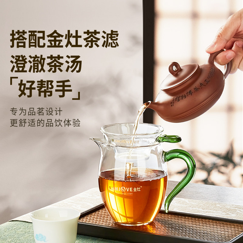 金灶GO-23高硼硅耐热玻璃公道杯家用功夫茶泡茶分茶器茶水分离器,淘宝优惠券,粉丝福利购,淘宝优惠卷