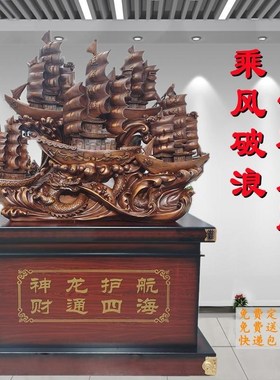 船摆件落地一帆风顺龙舟帆船家居装饰品酒店公司庆典乔迁开业礼品