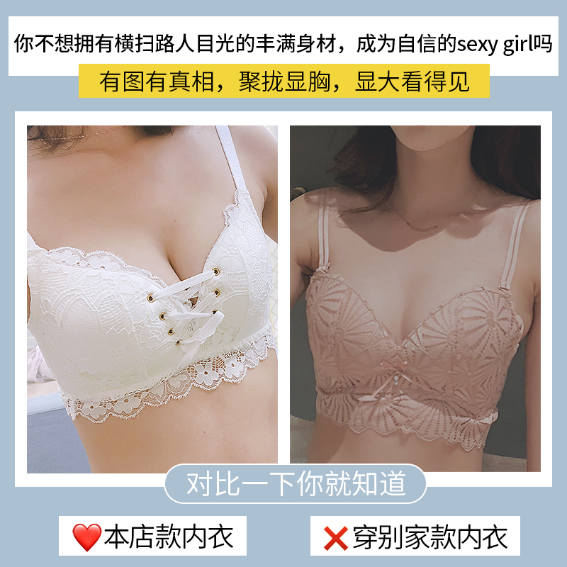 平胸内衣女聚拢绑带款性感调整型无钢圈文胸套装薄款收副乳小胸罩