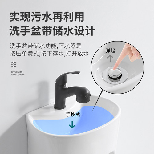 新款一体b带洗手盆小便池挂墙式感应小便器男士家用陶瓷防臭小便 - 图1