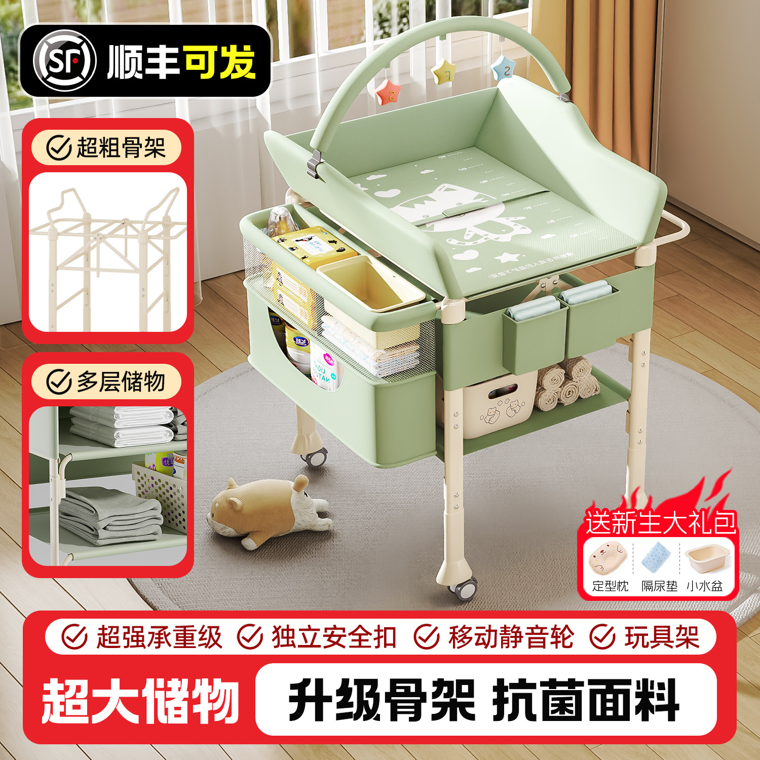 尿布台婴儿护理台洗澡一体可折叠升降抚触婴儿床二合一宝宝多功能,淘宝优惠券,粉丝福利购,淘宝优惠卷