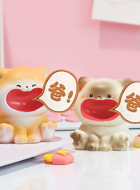 不要喊妈喊爸摆件桌面装饰车内装饰品摆件L父亲节礼物送爸爸小礼