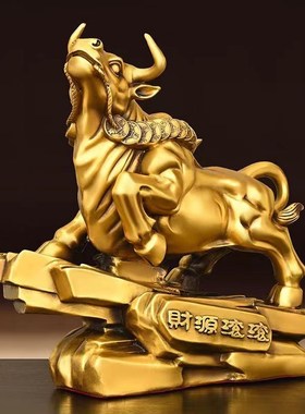 纯铜牛摆件旺市金牛生肖牛气冲天家居客厅L办公室装饰品财源滚滚