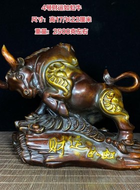 古玩鎏金铜牛摆件纯铜生肖牛办公室牛气J冲天家居客厅装饰礼品老