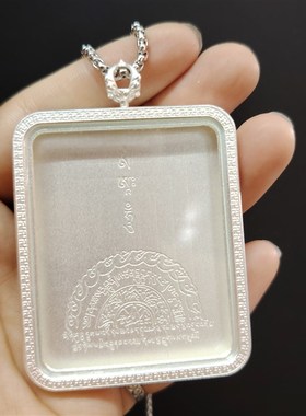 镀银唐卡外壳盒子嘎乌盒银色外壳立体浮雕边框玻璃一Y体壳子吊坠