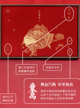 古歌铜版画相框摆台客厅办公室桌面摆件装饰画乔迁礼物轻奢玄关画
