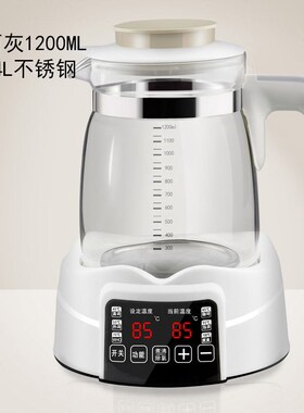 索仁 恒温调奶器暖奶器婴儿恒温器冲奶器恒温水壶冲奶机温奶器