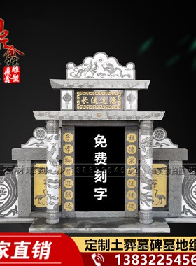 墓石碑定制大理石花岗岩墓碑天然石材农村墓地双人组合刻字石碑墓