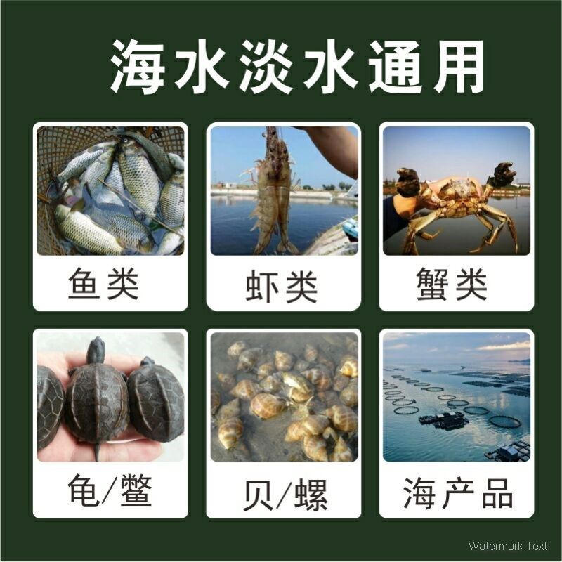 水产养殖改底王高铁酸钾鱼塘除臭鱼虾蟹塘水库增氧调水专用净水宝,淘宝优惠券,粉丝福利购,淘宝优惠卷