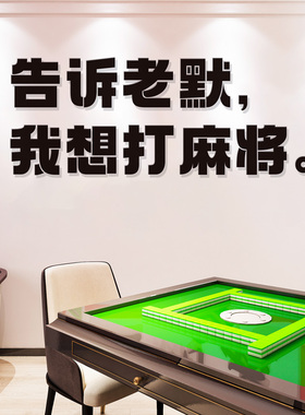 网红奶茶店墙壁面装饰创意打卡拍照区布置摆件背景3d墙贴纸可定制
