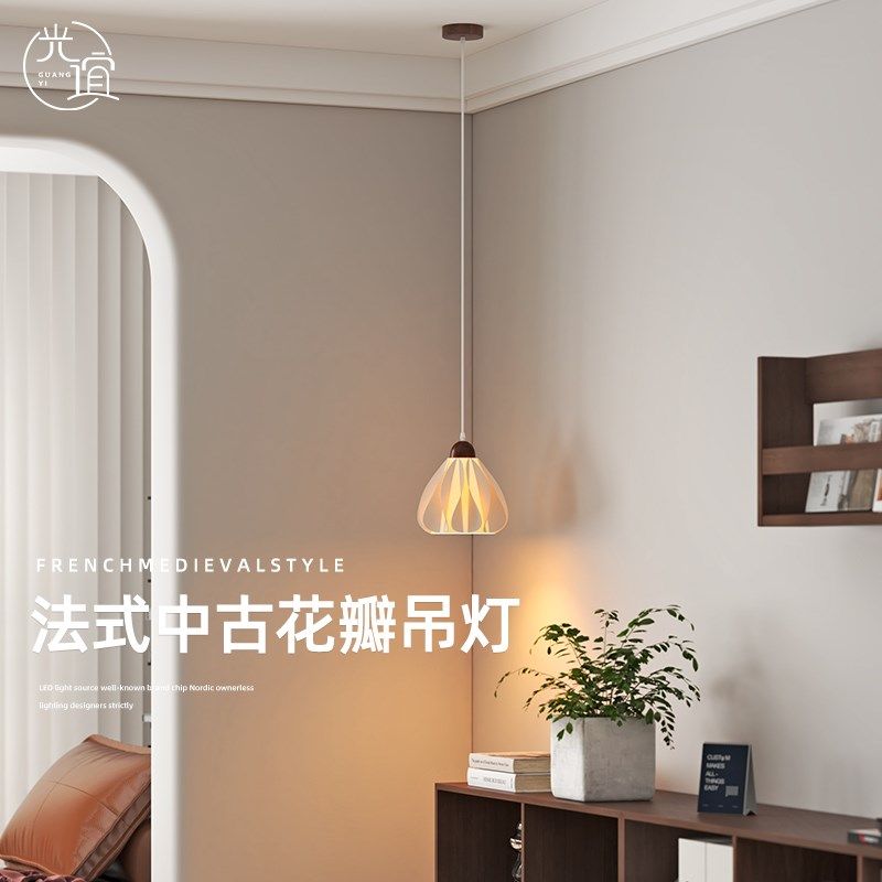 法式复古胡桃木隔断玄关鞋柜吊灯中古氛围卧室床头吊线灯高级感,淘宝优惠券,粉丝福利购,淘宝优惠卷