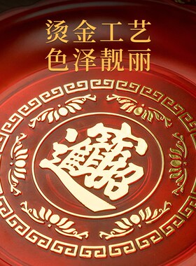 平底塑料供盘供果托盘上供佛前拜财神贡盘水果盘供佛家用贡品红色