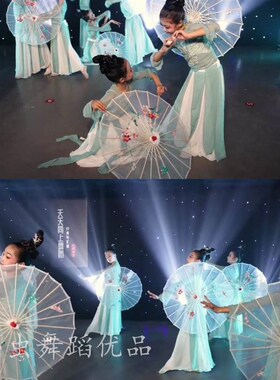 西子湖初妆伞儿童成人表演出古典风仙气舞蹈道具旗袍走秀专用雨伞