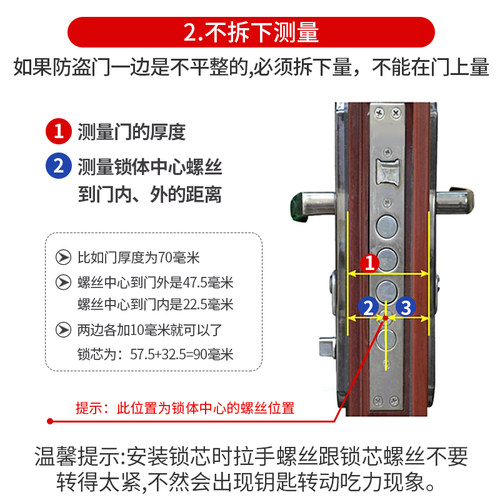 防盗门锁芯超c级门锁通用型家用锁心大门全铜进户门防盗锁d级入户 - 图3