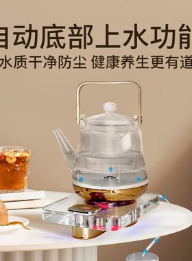 全自动底部上水养生壶电热烧水泡茶专用一体玻璃抽水开家用煮茶器