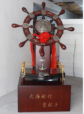 领航舵摆件船舵工艺品客厅办公室酒店装饰品大号开业礼品乔迁庆典