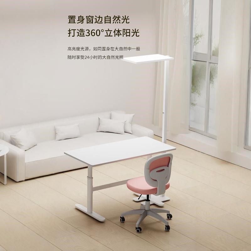 优童P100落地灯全光谱旋钮护眼大路灯室内灯台灯护眼学习专用,淘宝优惠券,粉丝福利购,淘宝优惠卷