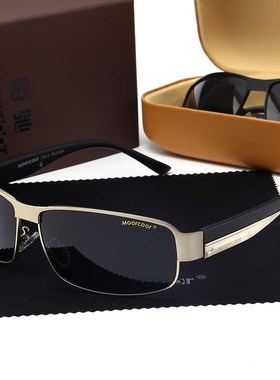 太阳眼镜男士眼镜司机偏光墨镜长脸男方形钓鱼眼镜开车专用驾驶镜