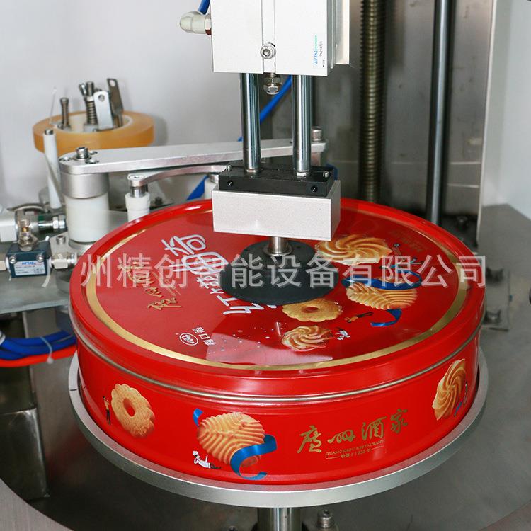 铁盒塑料盒PET方盒圆盒半自动胶带封口机封边饼干糖果胶带封盒机 - 图2