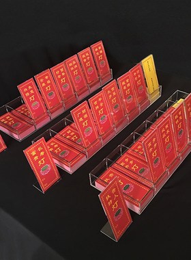 13.2*6cm供灯架新款灯牌寺院用品灯纸架透明亚克力牌位架底座包邮