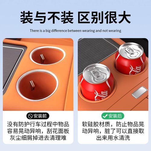 适用于问界M8水杯套硅胶垫改装防水汽车车载内饰收纳储物用品配件 - 图1