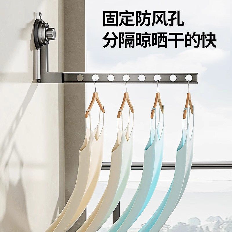 旅行吸盘晾衣架折叠阳台家用免打孔隐形玻璃飘窗台上室内晒衣神器,淘宝优惠券,粉丝福利购,淘宝优惠卷