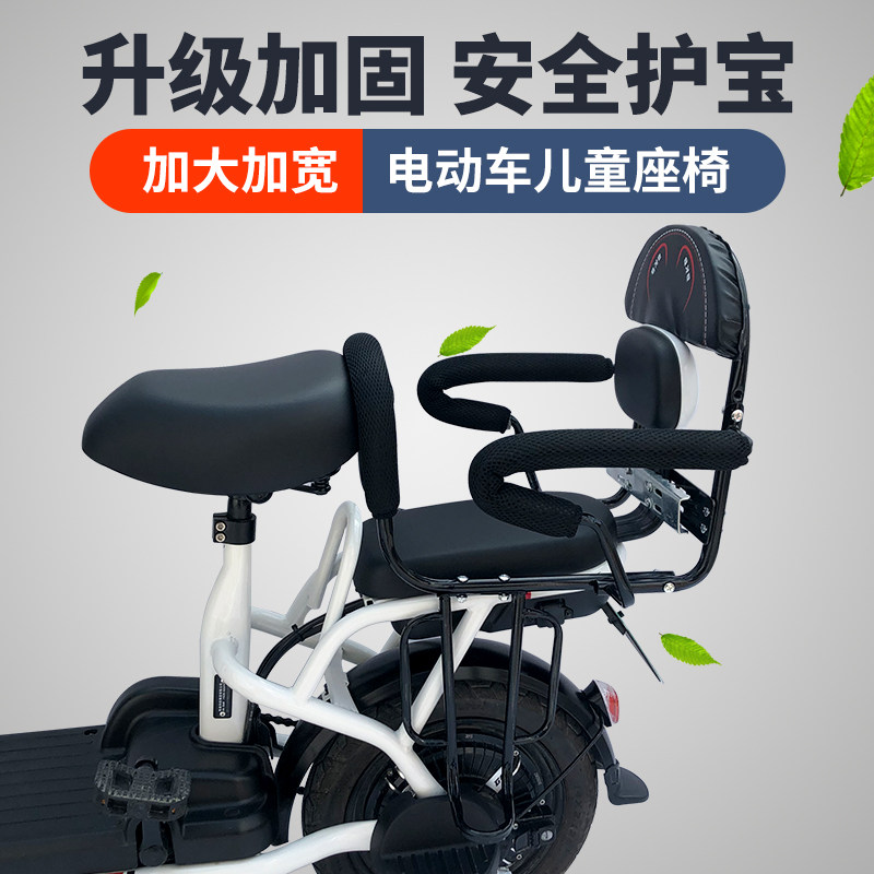 电动车儿童后置安全座椅护栏电瓶自行车电动安全坐椅小孩围栏扶手,淘宝优惠券,粉丝福利购,淘宝优惠卷