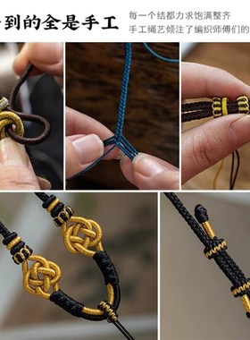 佛牌绳链双钱结八股项链毛衣链挂件配饰长款手工编织民族风百搭