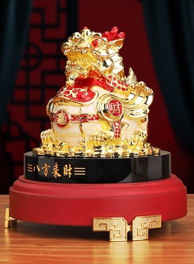 财源滚滚琉璃玉貔貅聚宝盆摆件家居客厅酒柜装饰乔迁店铺开业礼品