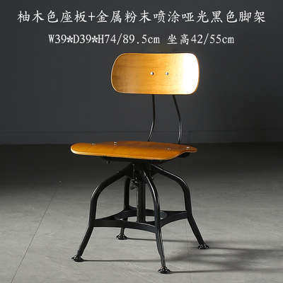 金属旋转风椅子吧台升降凳吧台工业复古椅酒吧高靠背艺铁高脚椅 - 图1